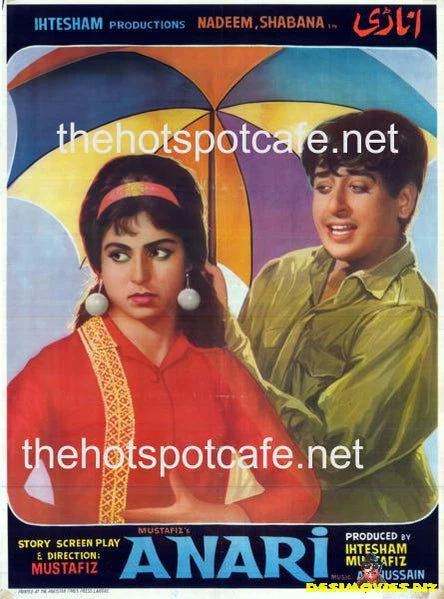 Anari (1969)