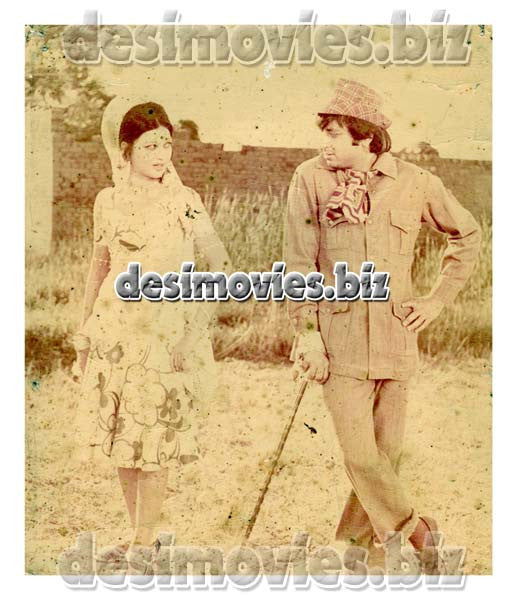Anari (1975) Movie Still 4