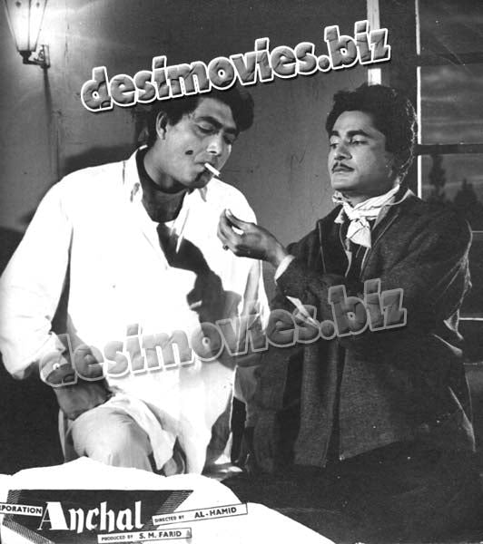 Anchal (1962) Movie Still 5