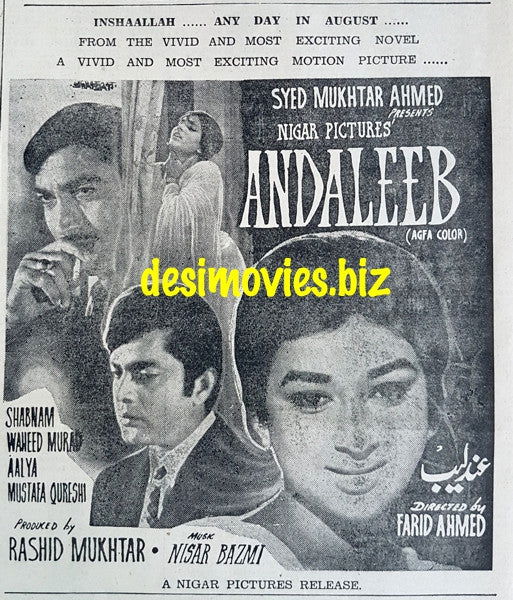 Andaleeb (1969) Press Ad - Coming Soon