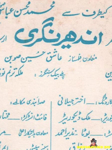 Andher Nagri (1984) Original Poster & Booklet - Image 2
