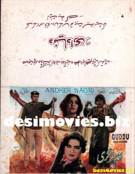 Andher Nagri (1984) Original Poster & Booklet - Image 3