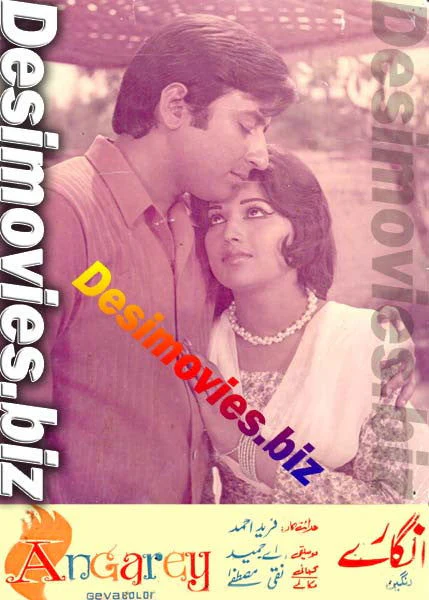 Angarey (1972) Movie Still 5