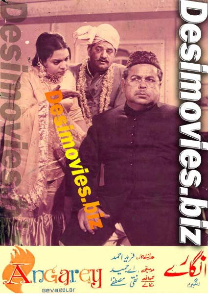 Angarey (1972) Movie Still 4