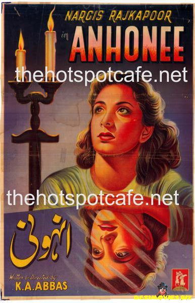 Anhonee (1952)