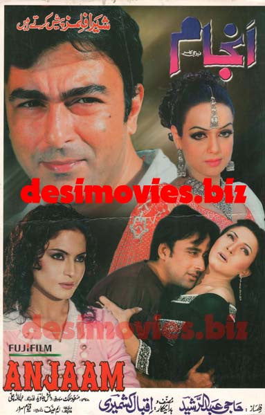 Anjaam (2008) Original Booklet