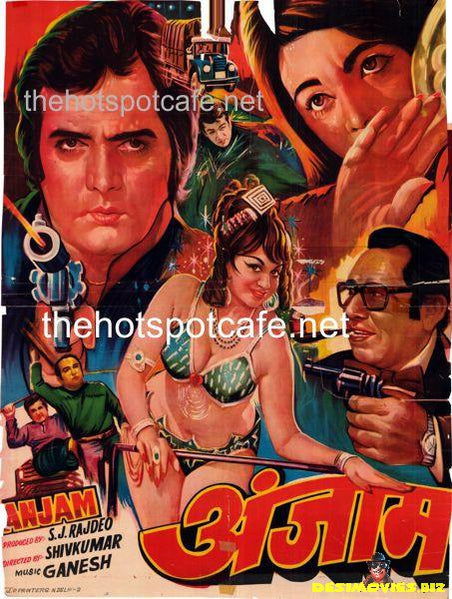 Anjam (1968)