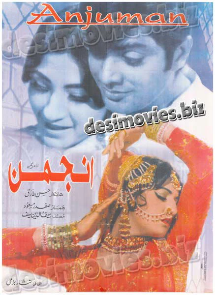Anjuman (1970) Poster