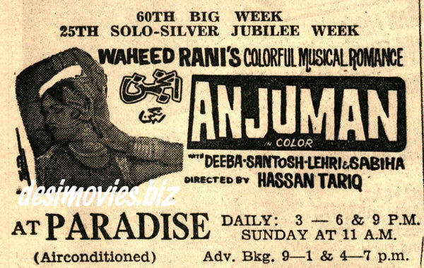 Anjuman (1971) Press Ad - Karachi 1971