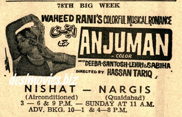 Anjuman (1971) Press Ad - Karachi 1971