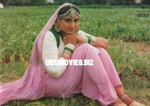Anjuman (1980-1995) Lollywood Star