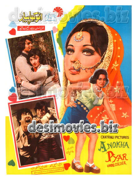 Anokha Pyar (1994) Original Poster
