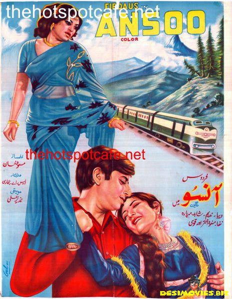 Ansoo (1971)