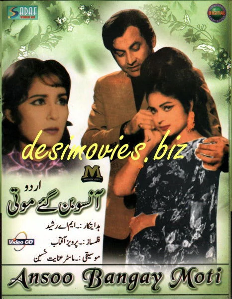 Ansoo Ban Gaye Moti (1970)
