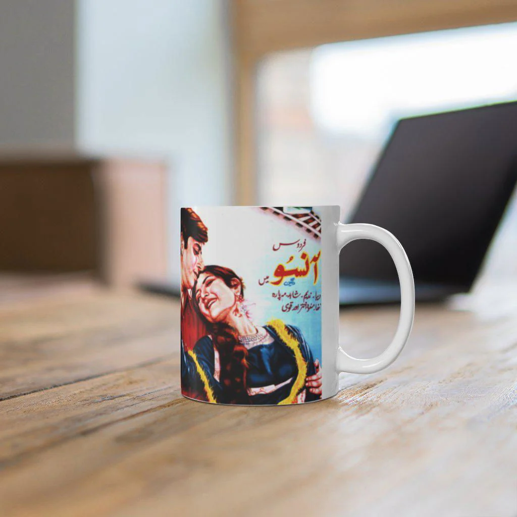 Ansoo & Maula Jat Mug 11oz - Image 6