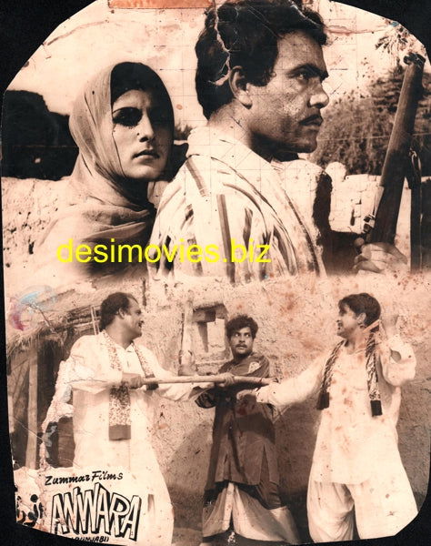Anwara (1970) Movie Still 1