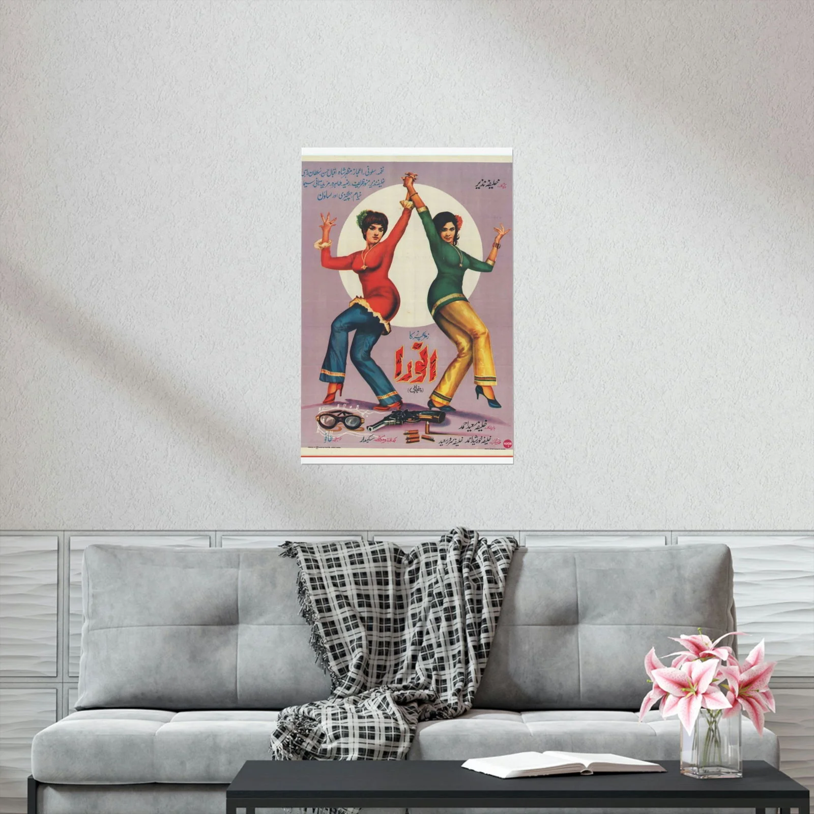 Anwara (1971) Premium Matte Vertical Posters - Image 6