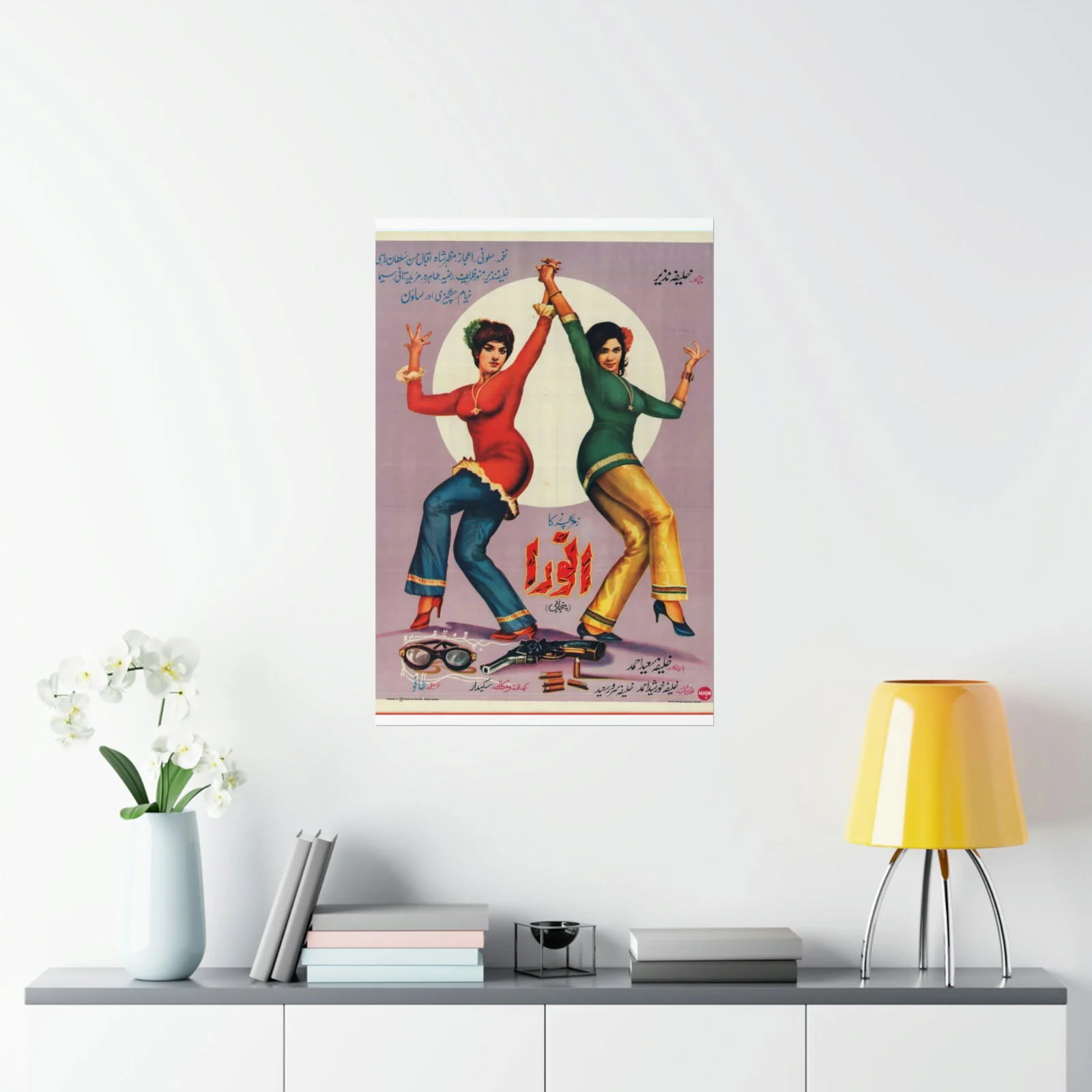 Anwara (1971) Premium Matte Vertical Posters - Image 8