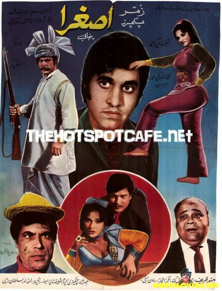 Asghara (1971)