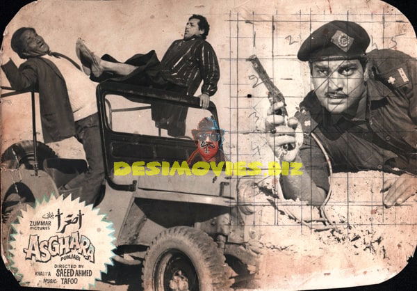 Asghara (1971) Movie Still