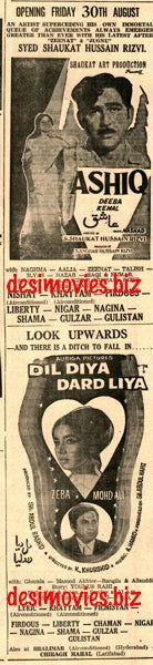 Ashiq (1968) Press Ad - Karachi 1968 A