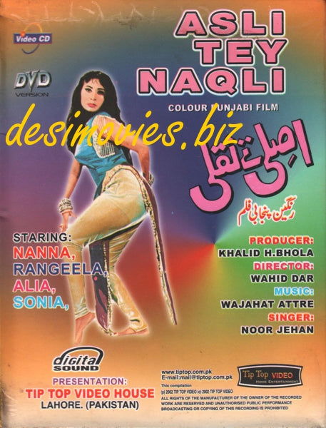 Asli Tey Naqli (1975) - Image 2