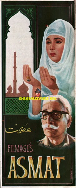 Asmat (1968) Booklet