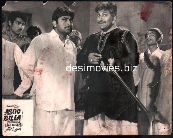 Asoo Billa (1971) Movie Still 2