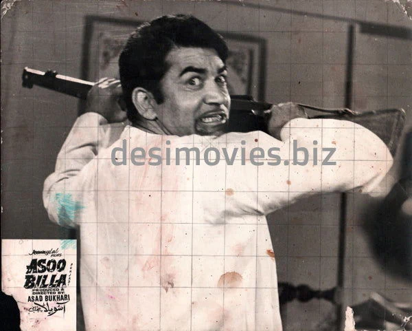 Asoo Billa (1971) Movie Still