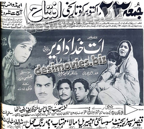 Att Khuda Da Vaer (1970) Press Ad