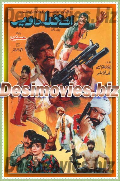 Att Khuda Da Vaer (1995) Original Booklet