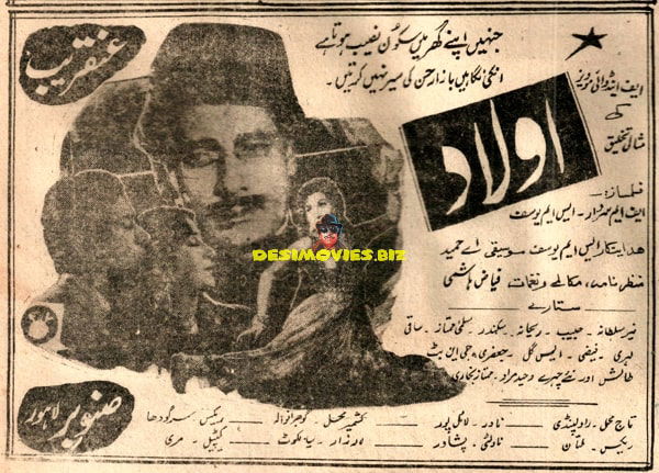 Aulad (1962) Press Advert
