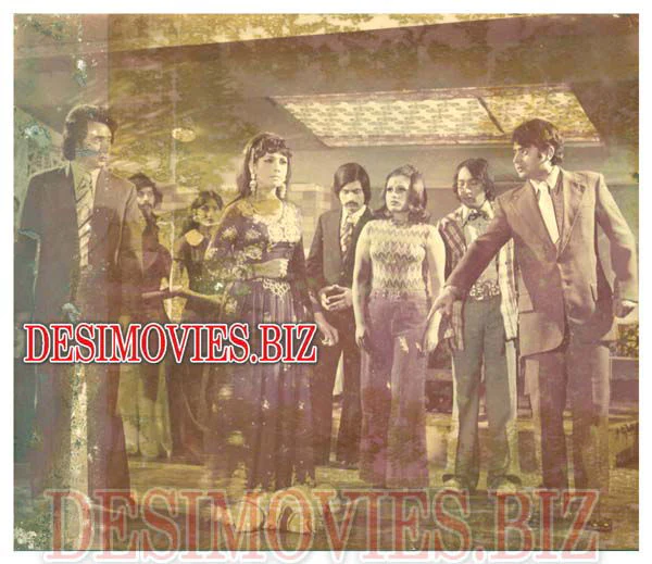 Aulad  (1976) Movie Still