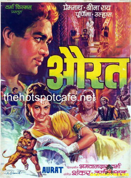 Aurat (1953)