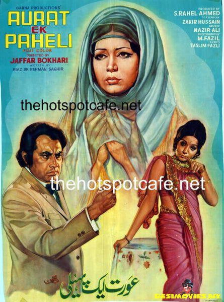 Aurat Ek Paheli (1976)