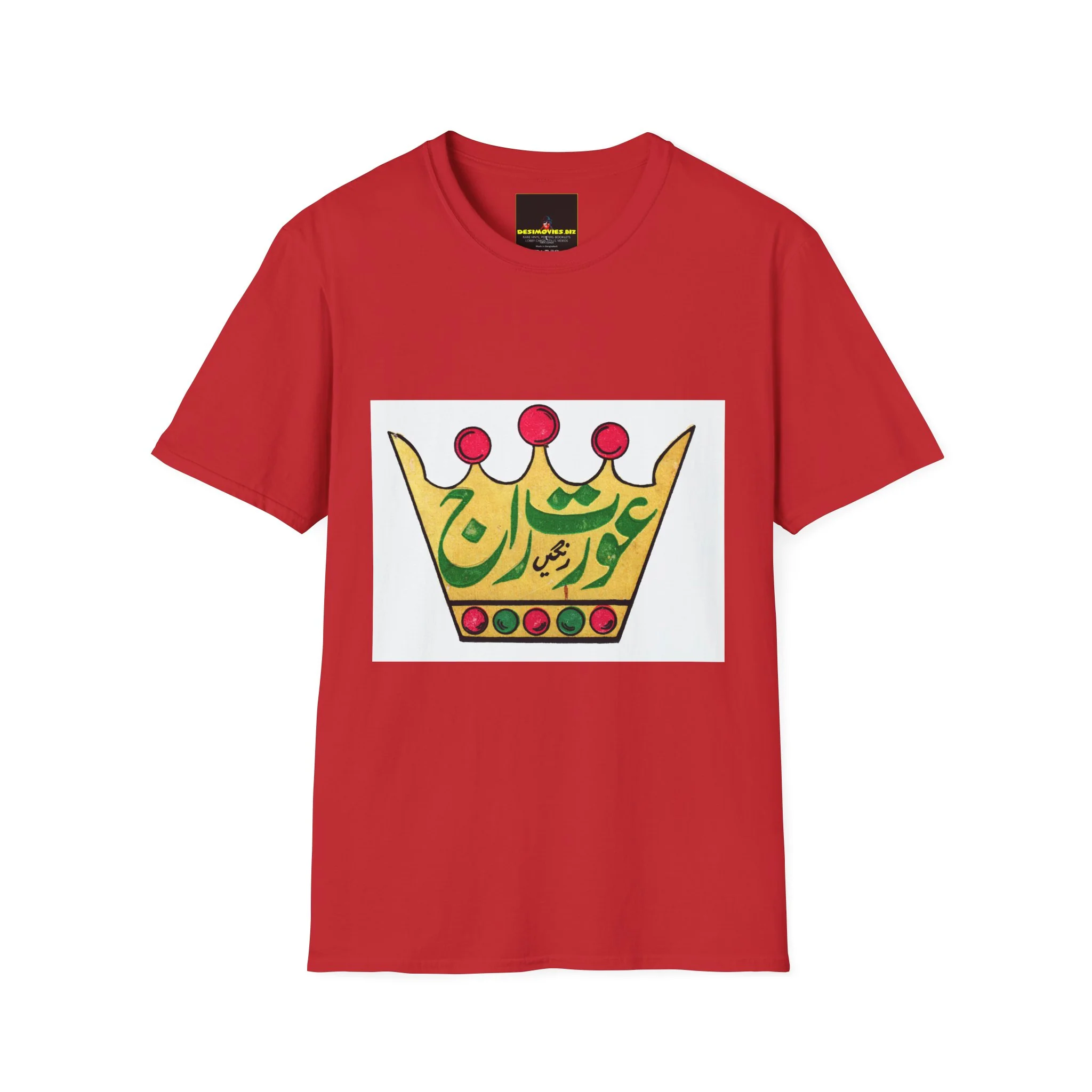 Aurat Raj T-Shirt — Bold Crown Graphic Tee with Urdu Calligraphy - Image 6