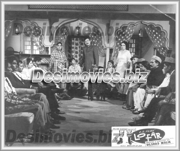 Awaara+Lofar (1968) Movie Still 6