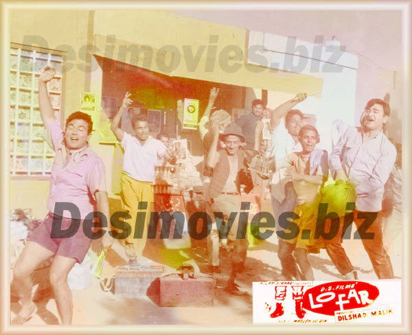 Awaara+Lofar (1968) Movie Still 5