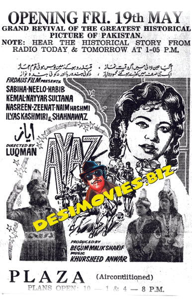 Ayaz (1960) Press Advert