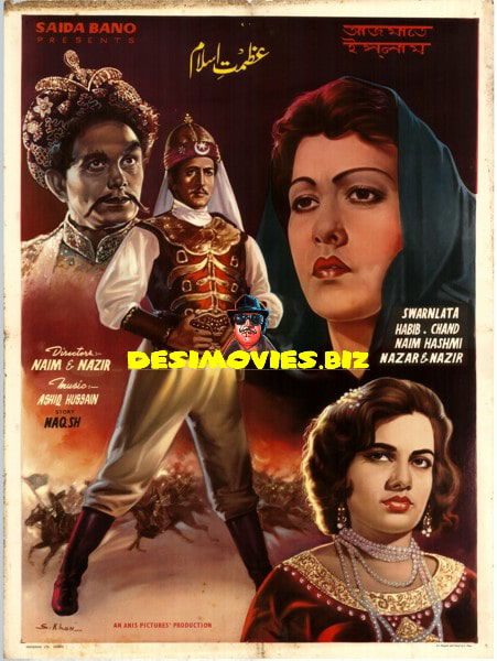 Azmat e Islam (1965) Poster