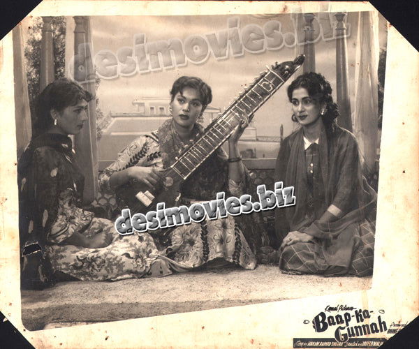 Baap Ka Gunnah (1957) Movie Still