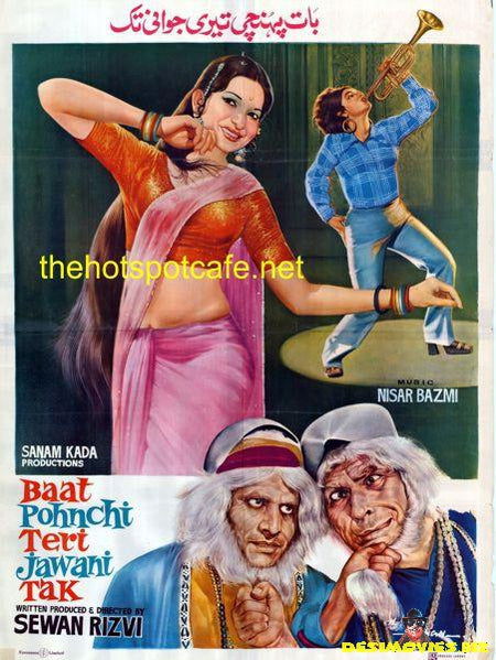 Baat Pohnchi Teri Jawani Tak (1974)