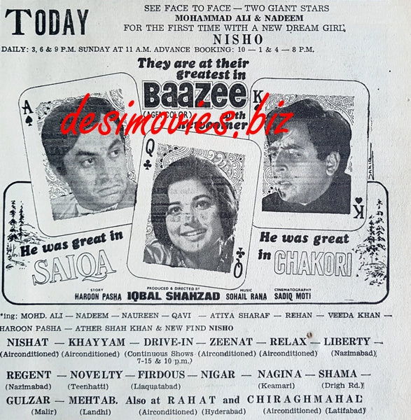 Baazee (1970) Press Ad
