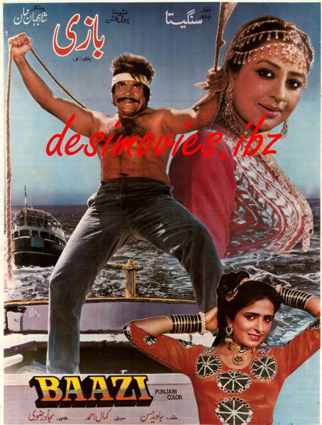 Baazi (1987)