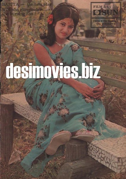 Babita - Lollywood Stars