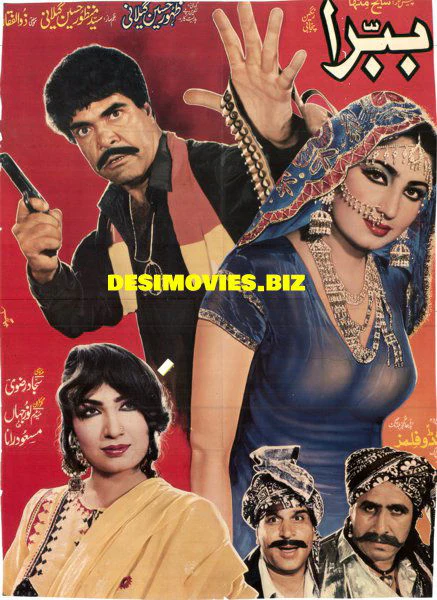 Babra (1992)