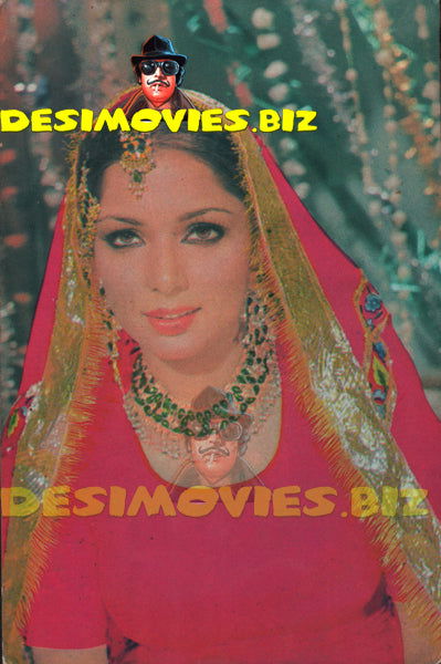 Babra Sharif (Lollywood Star) Postcard 13