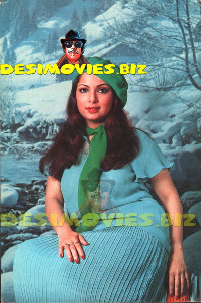 Babra Sharif (Lollywood Star) Postcard 23