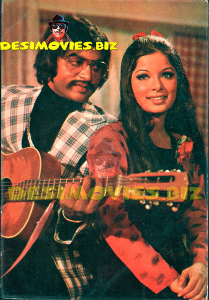 Babra Sharif (Lollywood Star) Postcard 30