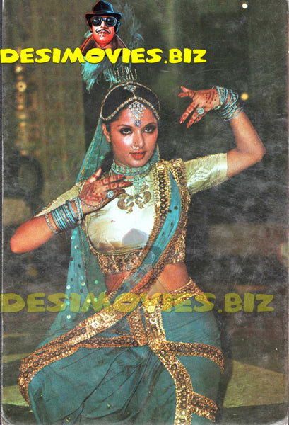 Babra Sharif (Lollywood Star) Postcard 33